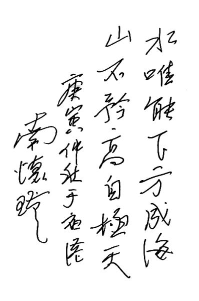 鸡鸭矿工3