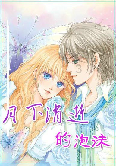 水果甜心经典版